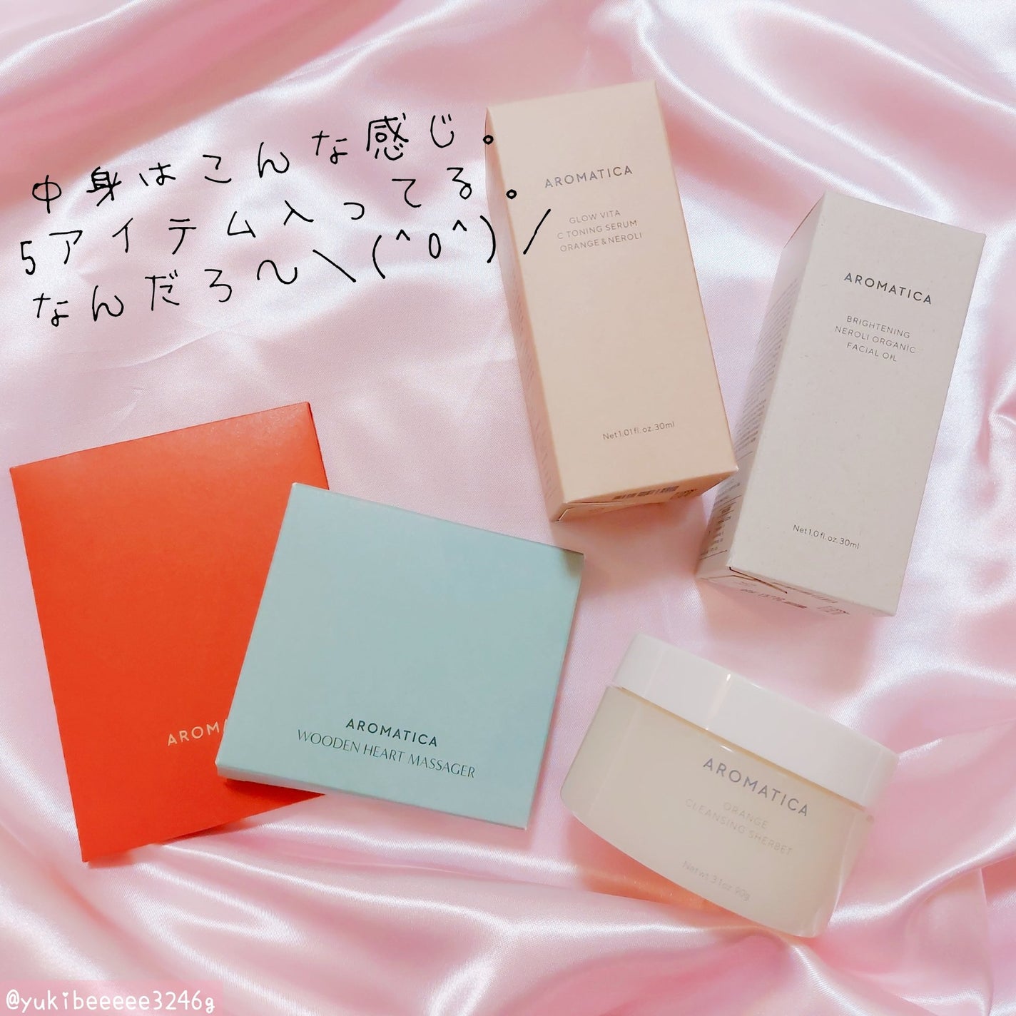 オレンジクレンジングシャーベット/AROMATICA/クレンジングバームを使ったクチコミ(3枚目)