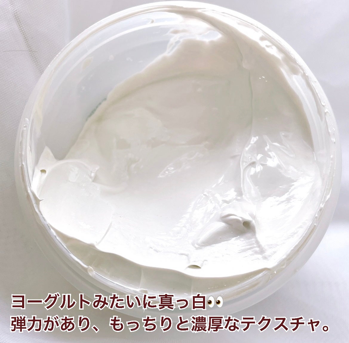 さくら on LIPS 「ヨーグルトみたいに真っ白で、もっちりとしたホワイトクレイパック..」(2枚目)