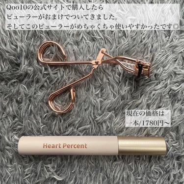 ドットオンムードマスカラ  ロングアンドカール/Heart Percent/マスカラを使ったクチコミ（3枚目）