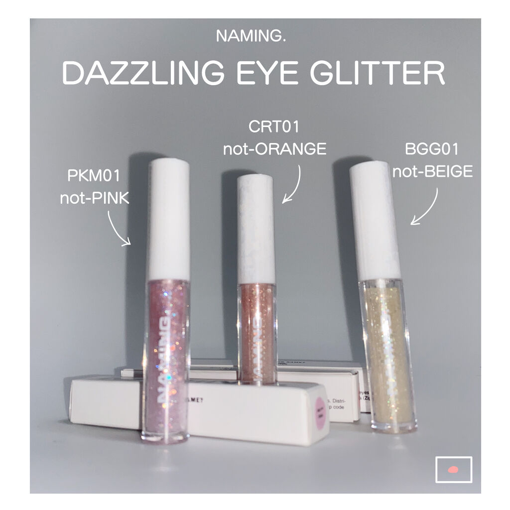  ダズリングアイグリッター/NAMING./リキッドアイシャドウを使ったクチコミ（2枚目）