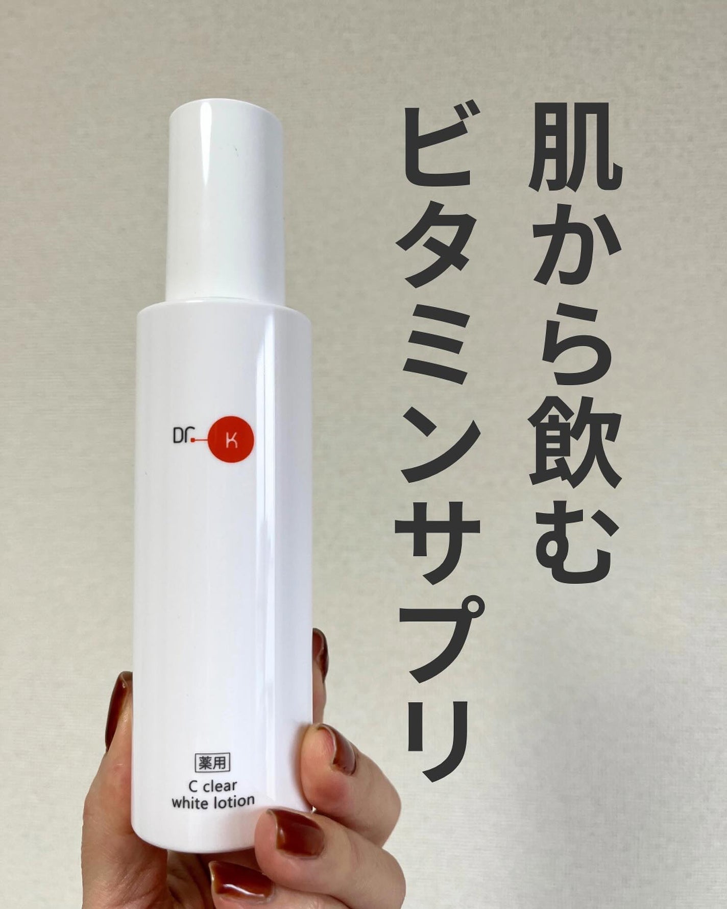 アネ/フォロバ100 on LIPS 「@ane.health_beauty☜その他の投稿はここから..」(3枚目)