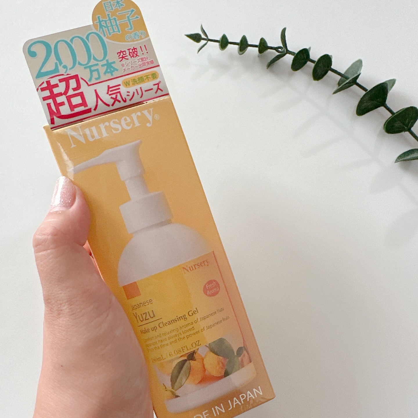 Wクレンジングジェル ユズ/Nursery(ナーセリー)/クレンジングジェルを使ったクチコミ（3枚目）