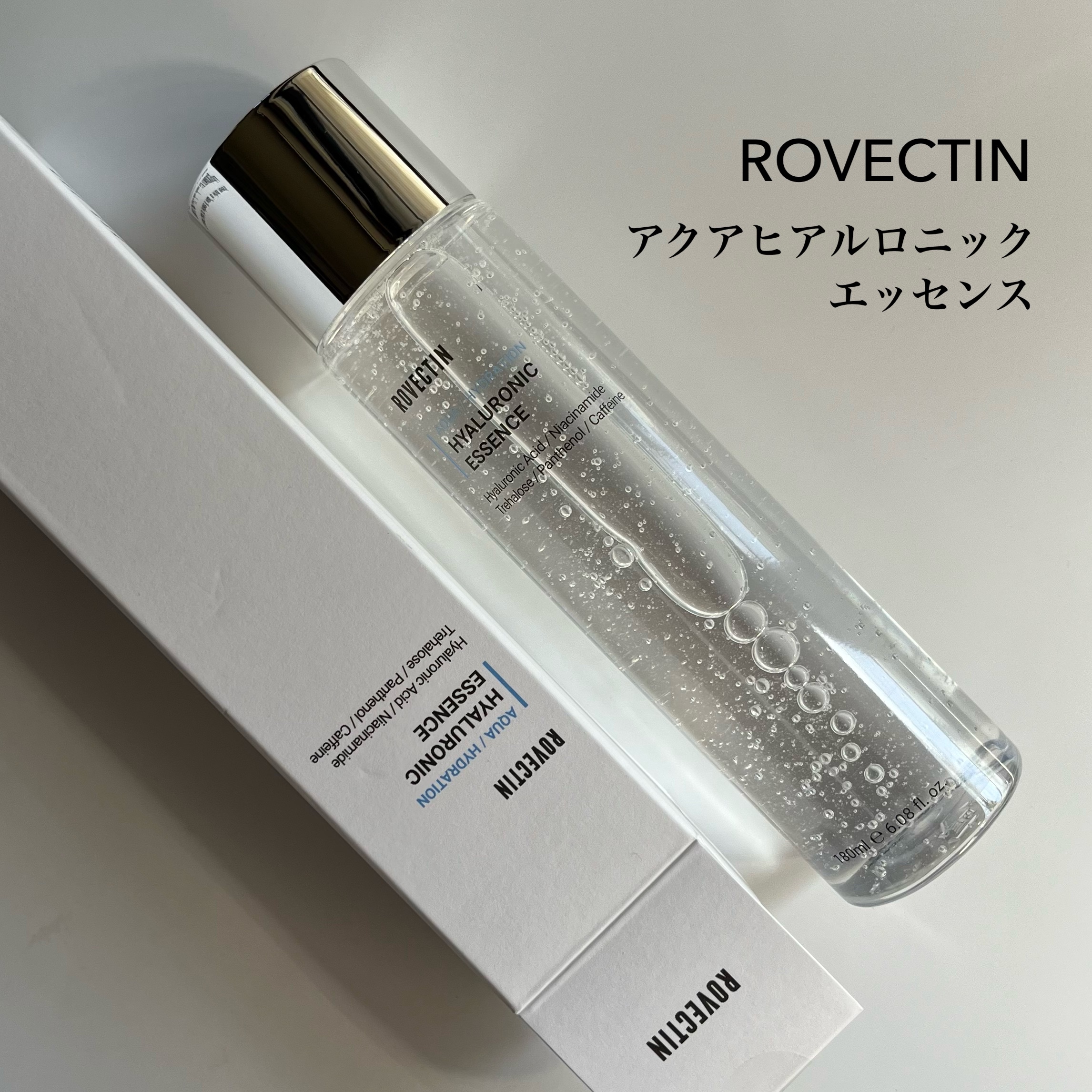 アクアヒアルロニックエッセンス/ロベクチン/化粧水を使ったクチコミ（2枚目）