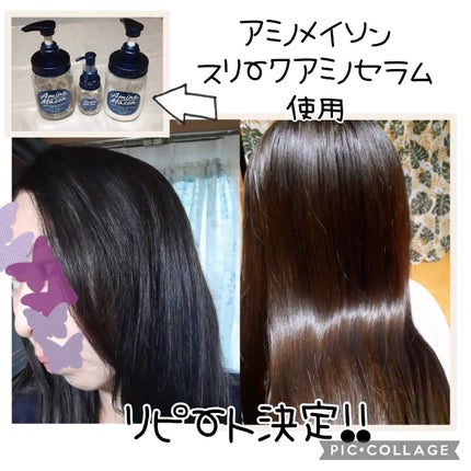 スリーク アミノセラム シャンプー/ヘアトリートメント/アミノメイソン/シャンプー・コンディショナーを使ったクチコミ(1枚目)
