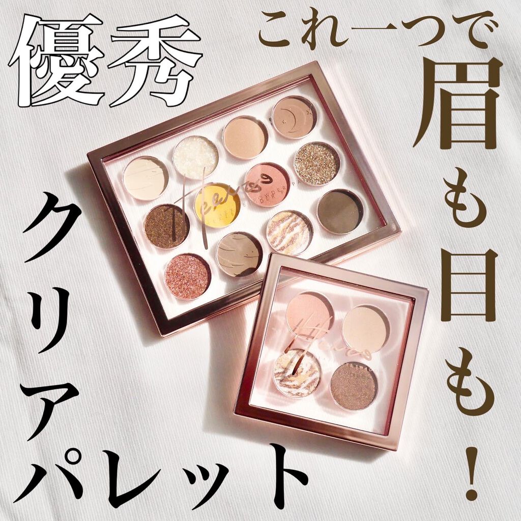 VAST NEBULA 4COLOR EYESHADOW PALETTE/HEXZE（ヘックスゼ）/アイシャドウパレットを使ったクチコミ（1枚目）