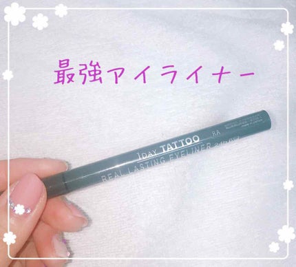 リアルラスティングアイライナー24hWP/K-パレット/リキッドアイライナーを使ったクチコミ(1枚目)