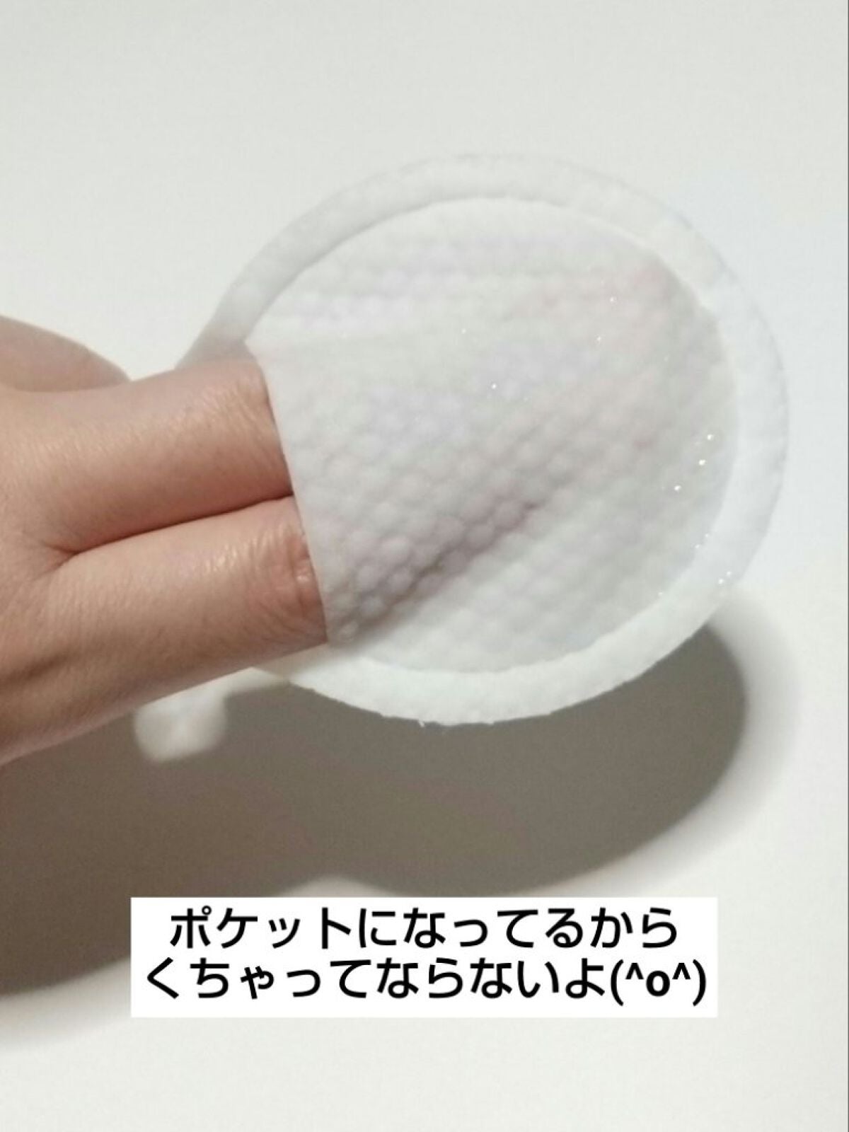 バイオスキンクレンジングパット/EKE/クレンジングシートを使ったクチコミ(2枚目)