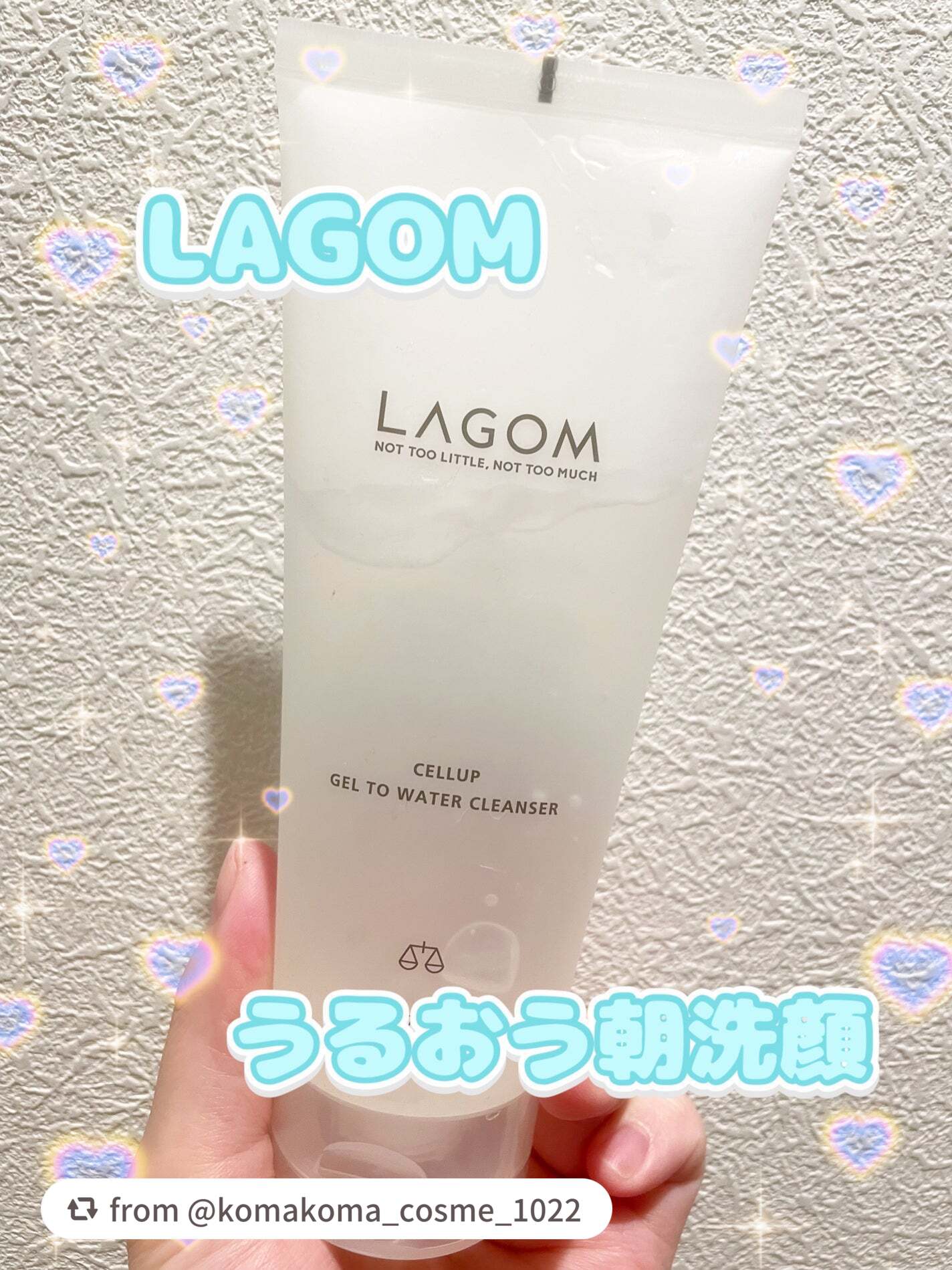 ラゴム ジェルトゥウォーター クレンザー(朝用洗顔)/LAGOM /その他洗顔料を使ったクチコミ(1枚目)