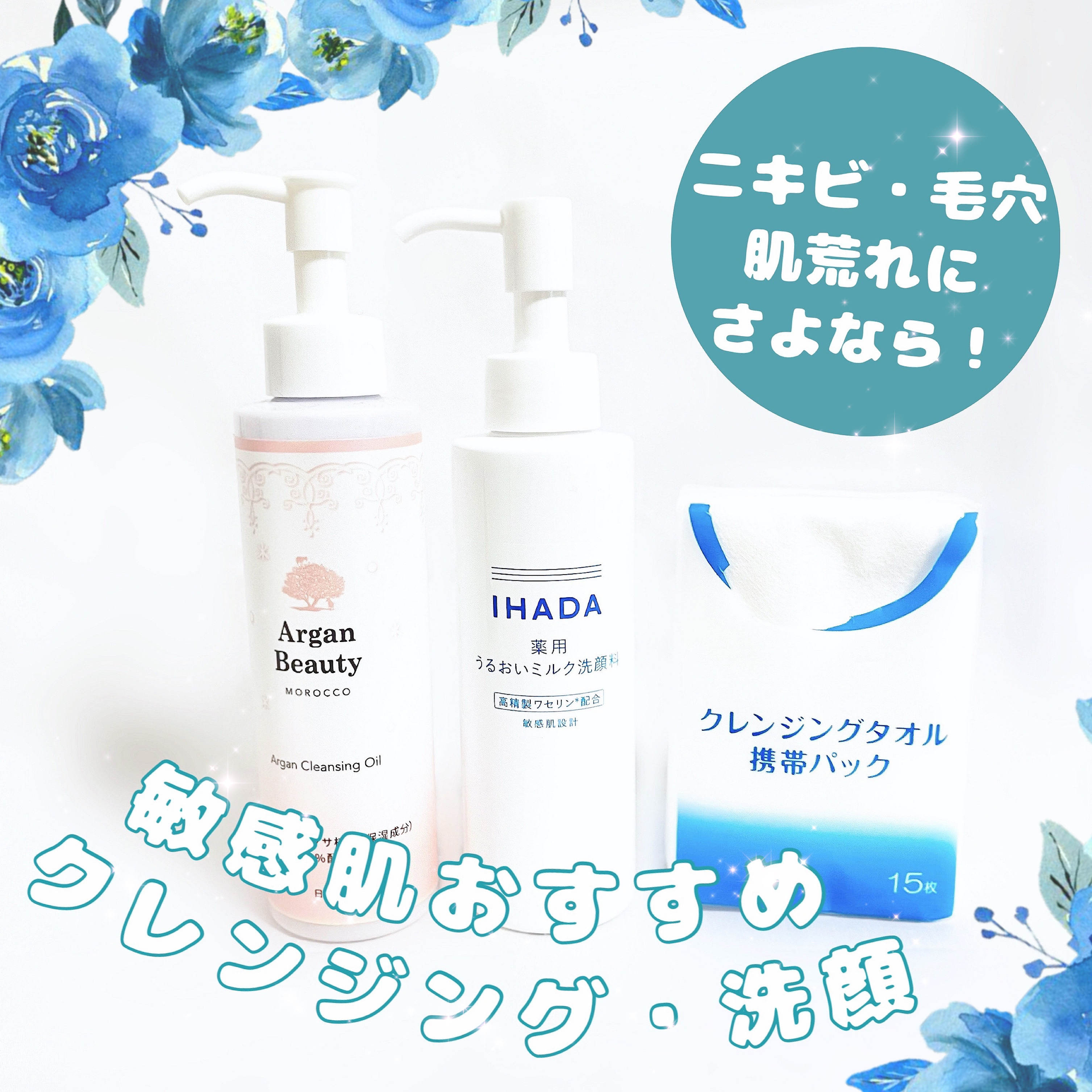 AGB クレンジングオイル/アルガンビューティー/オイルクレンジングを使ったクチコミ（1枚目）