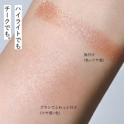 エクラ ルネール /CHANEL/パウダーチークを使ったクチコミ(2枚目)