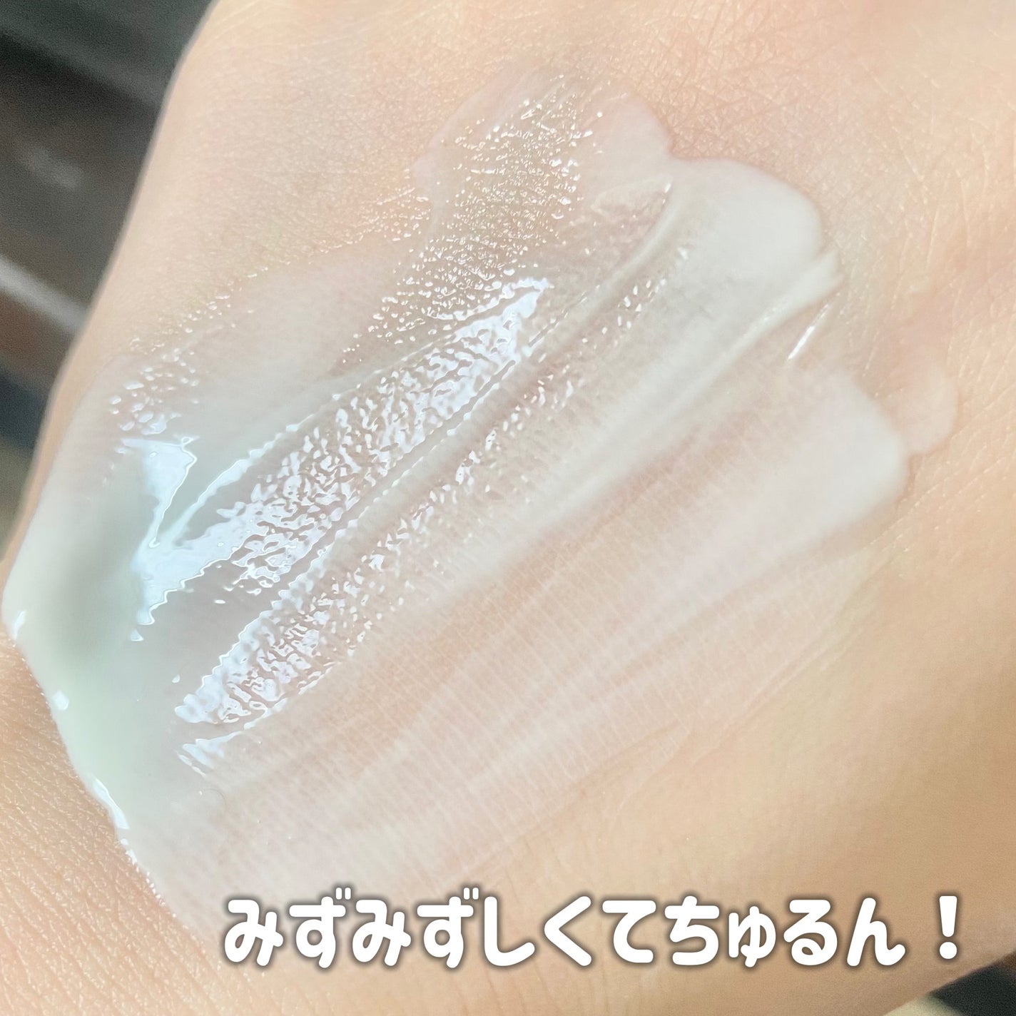 シカカーミングサンセラム/TOCOBO/日焼け止めクリームを使ったクチコミ(3枚目)