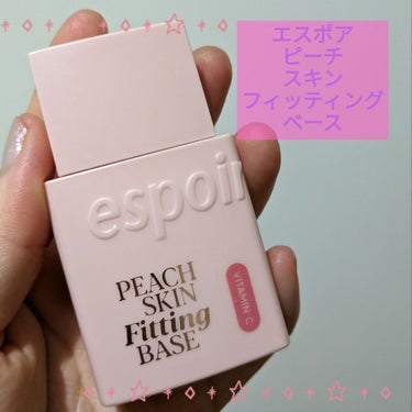 ピーチスキンフィッティングベース オールニュー SPF50 PA++++/espoir/化粧下地を使ったクチコミ（1枚目）