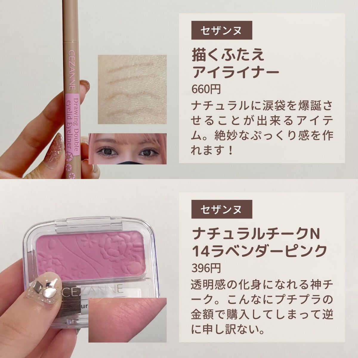 クイックラッシュカーラー/キャンメイク/マスカラ下地を使ったクチコミ（2枚目）