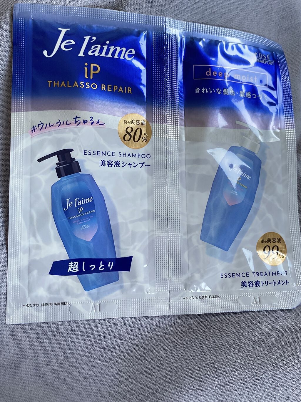 iP タラソリペア 補修美容液シャンプー/補修美容液トリートメント (ディープモイスト)/Je l'aime/市販シャンプーを使ったクチコミ（1枚目）