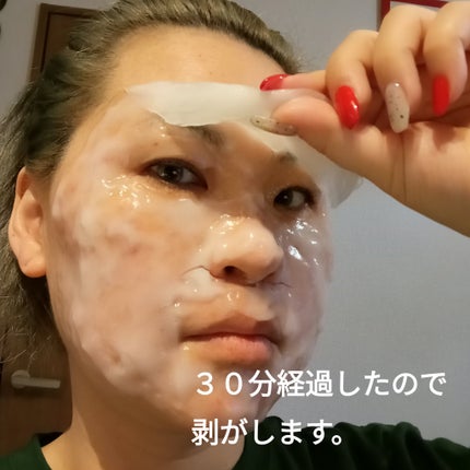 グローパックCL+/enisie/シートマスク・パックを使ったクチコミ(4枚目)