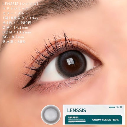 ホリカホリカ ラッシュコレクティングマスカラ/HOLIKA HOLIKA/マスカラを使ったクチコミ(4枚目)