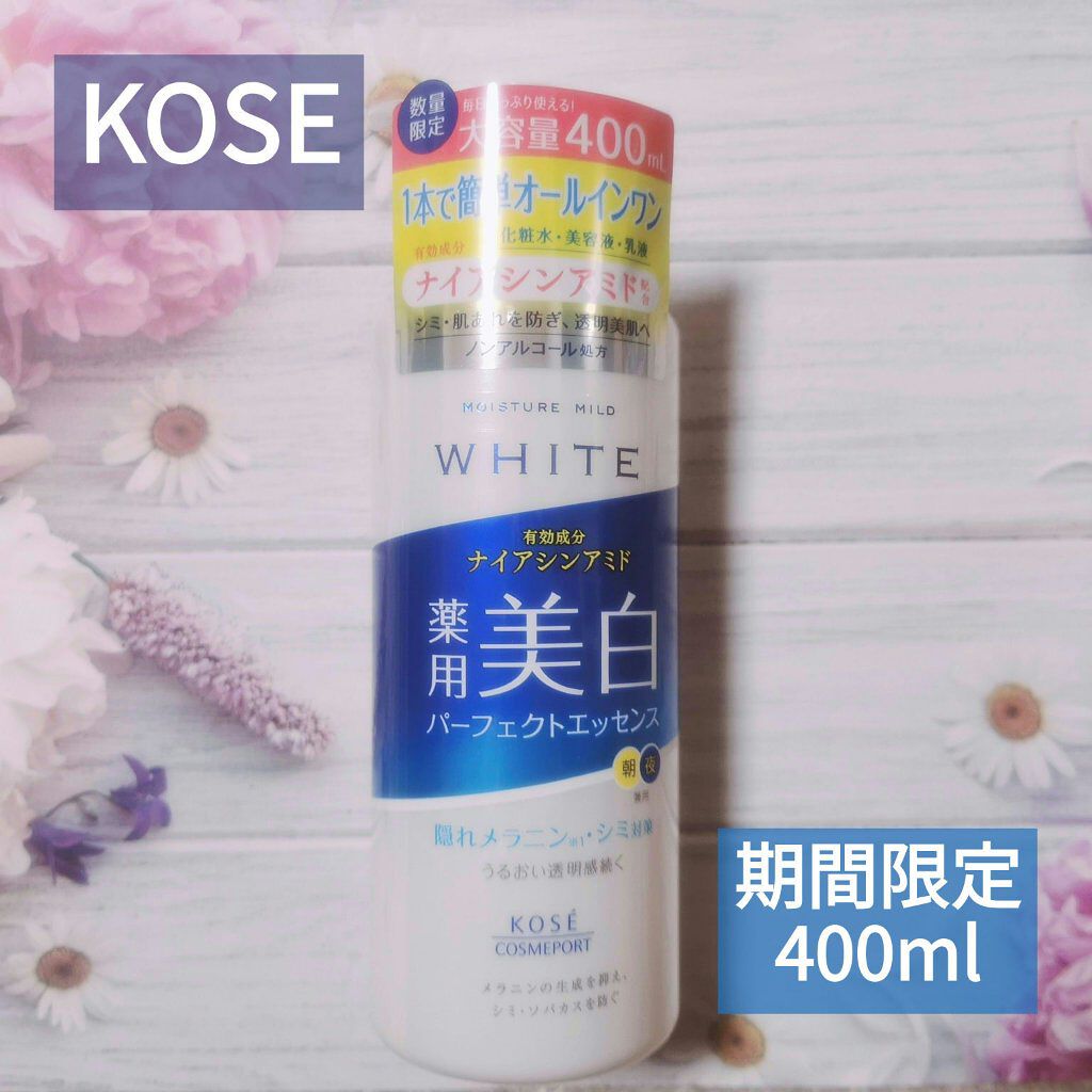 限定オールインワン化粧品】パーフェクトエッセンス|モイスチュアマイルド ホワイトの口コミ「乾燥肌におすすめのオールインワン化粧品!モイスチュアマイルドホ..」 by ぷちこ(アトピー肌/30代後半) | LIPS 限定オールインワン化粧品】パーフェクトエッセンス|モイスチュアマイルド ホワイトの口コミ「乾燥肌におすすめのオールインワン化粧品!モイスチュアマイルドホ..」 by ぷちこ(アトピー肌/30代後半) | LIPS