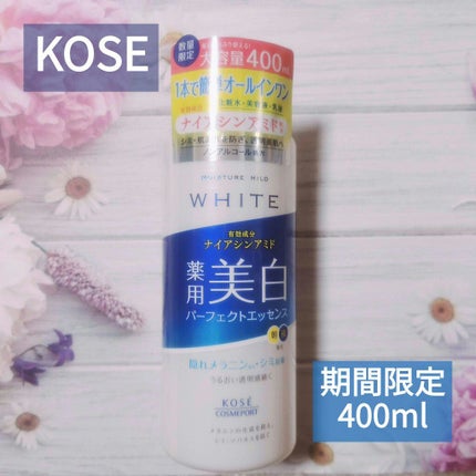 モイスチュアマイルドホワイト パーフェクトエッセンス/モイスチュアマイルド ホワイト/オールインワン化粧品を使ったクチコミ(1枚目)