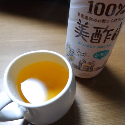 美酢 (希釈タイプ)/美酢(ミチョ)/その他飲むお酢を使ったクチコミ(2枚目)