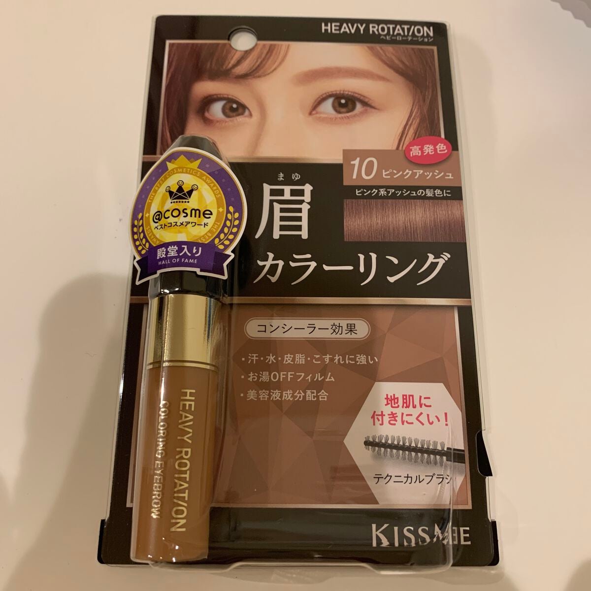 カラーリングアイブロウ/ヘビーローテーション/眉マスカラを使ったクチコミ(1枚目)