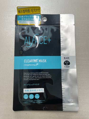 ピュアブラック アクアモイスチャー シートマスク/ALFACE+/シートマスク・パックを使ったクチコミ（7枚目）