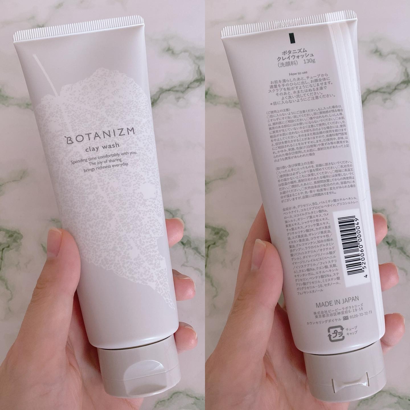 クレイウォッシュ/ボタニズム /洗顔フォームを使ったクチコミ（3枚目）