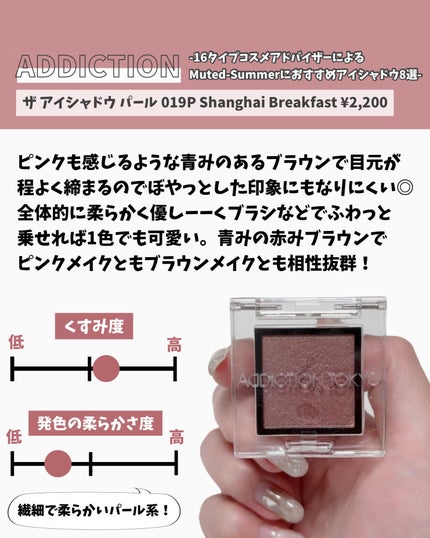 スキニーリッチシャドウ/excel/アイシャドウパレットを使ったクチコミ(8枚目)