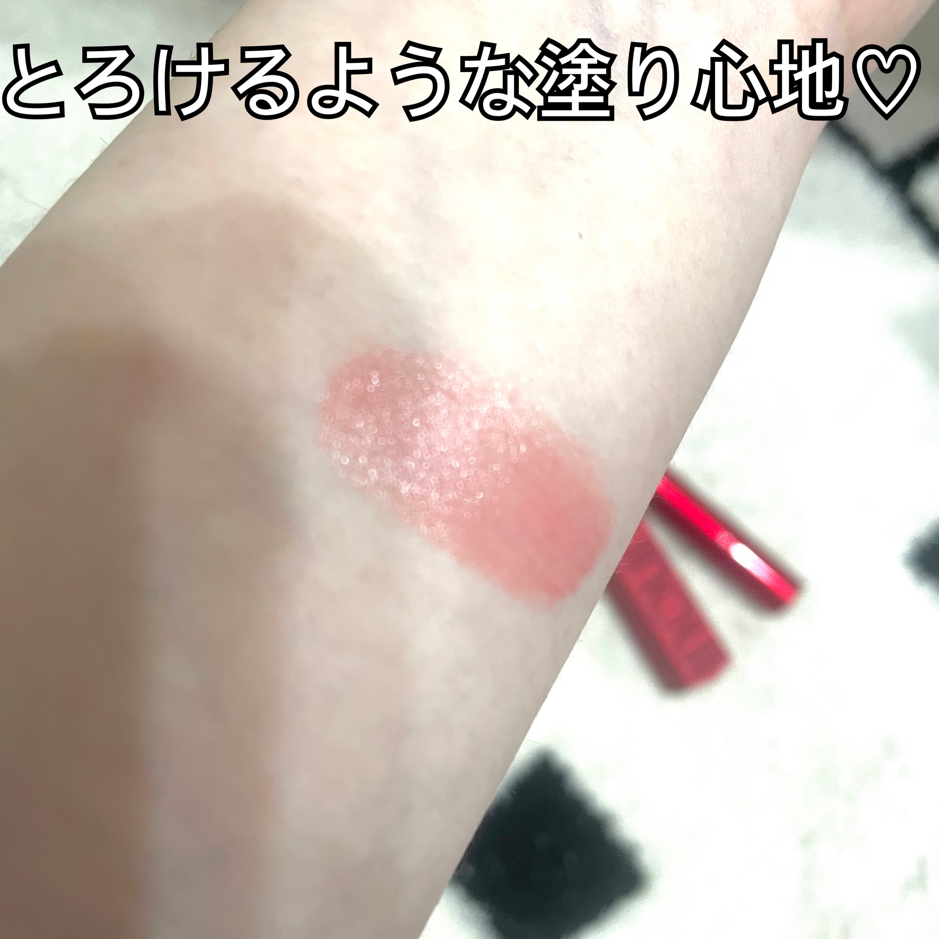 インウイ リップ 06 ピンクベージュ/INOUI/口紅を使ったクチコミ（2枚目）