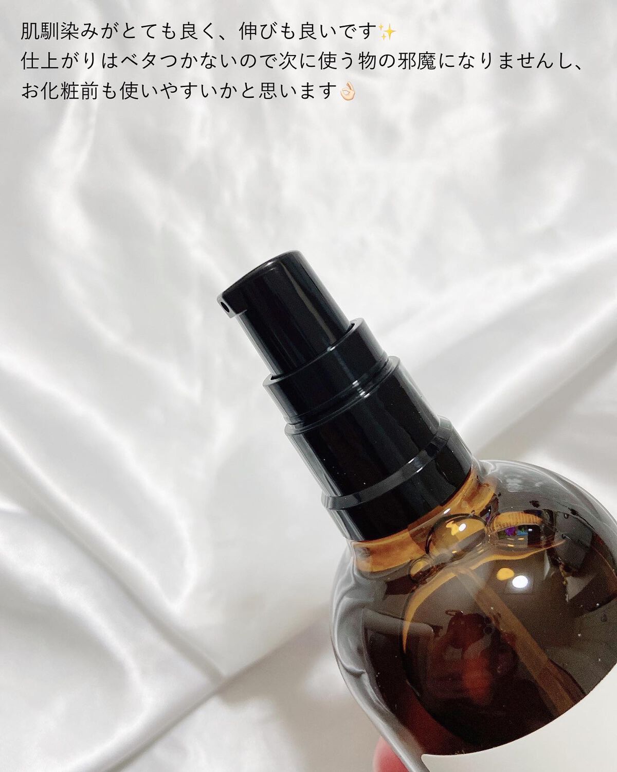 モイスチュア&バランシング ローション/N organic/化粧水を使ったクチコミ(4枚目)