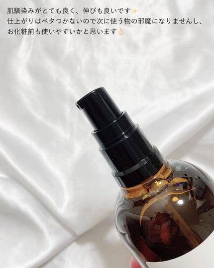 モイスチュア&バランシング ローション/N organic/化粧水を使ったクチコミ(4枚目)