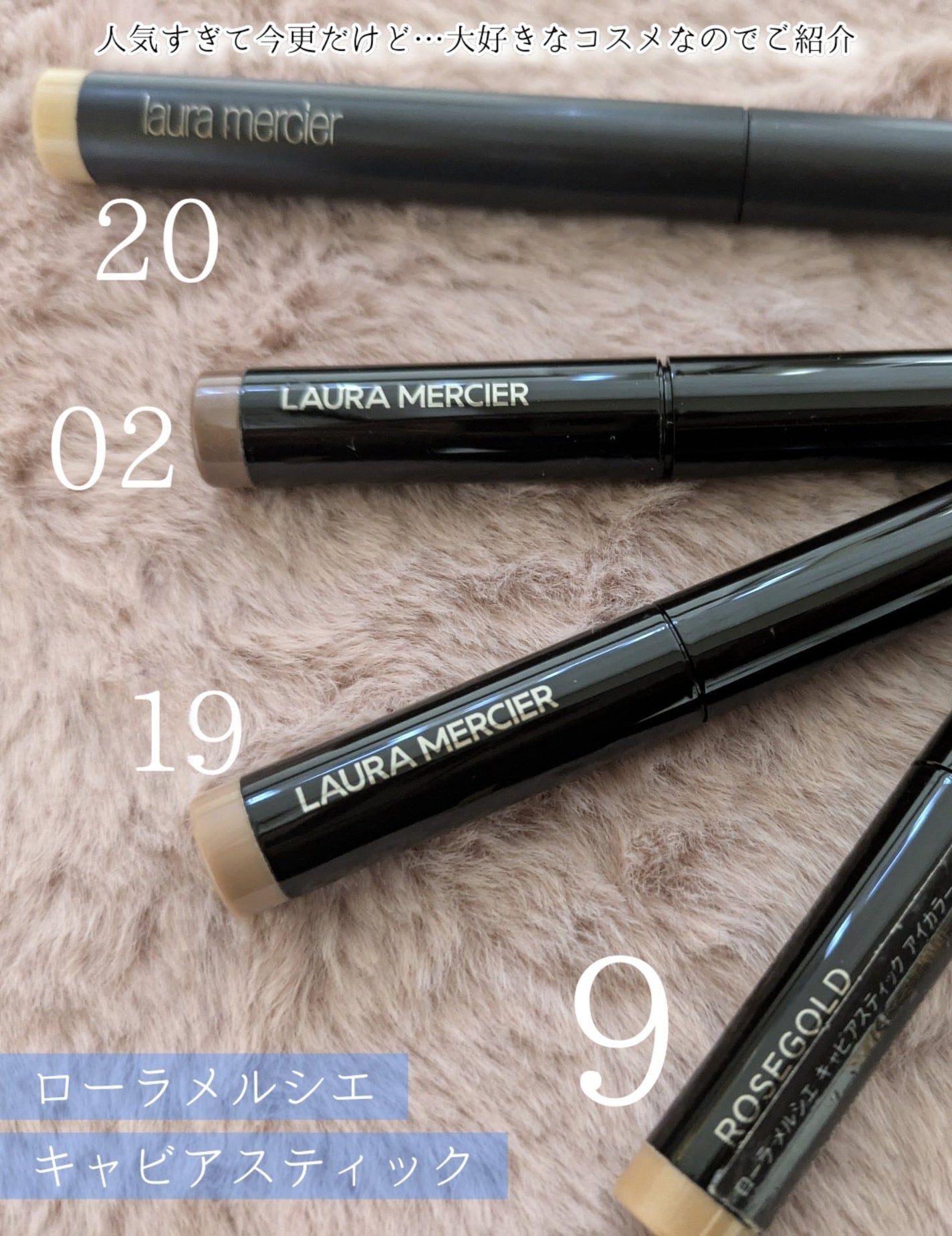キャビアスティック アイカラー/ローラ メルシエ/スティックアイシャドウを使ったクチコミ(4枚目)