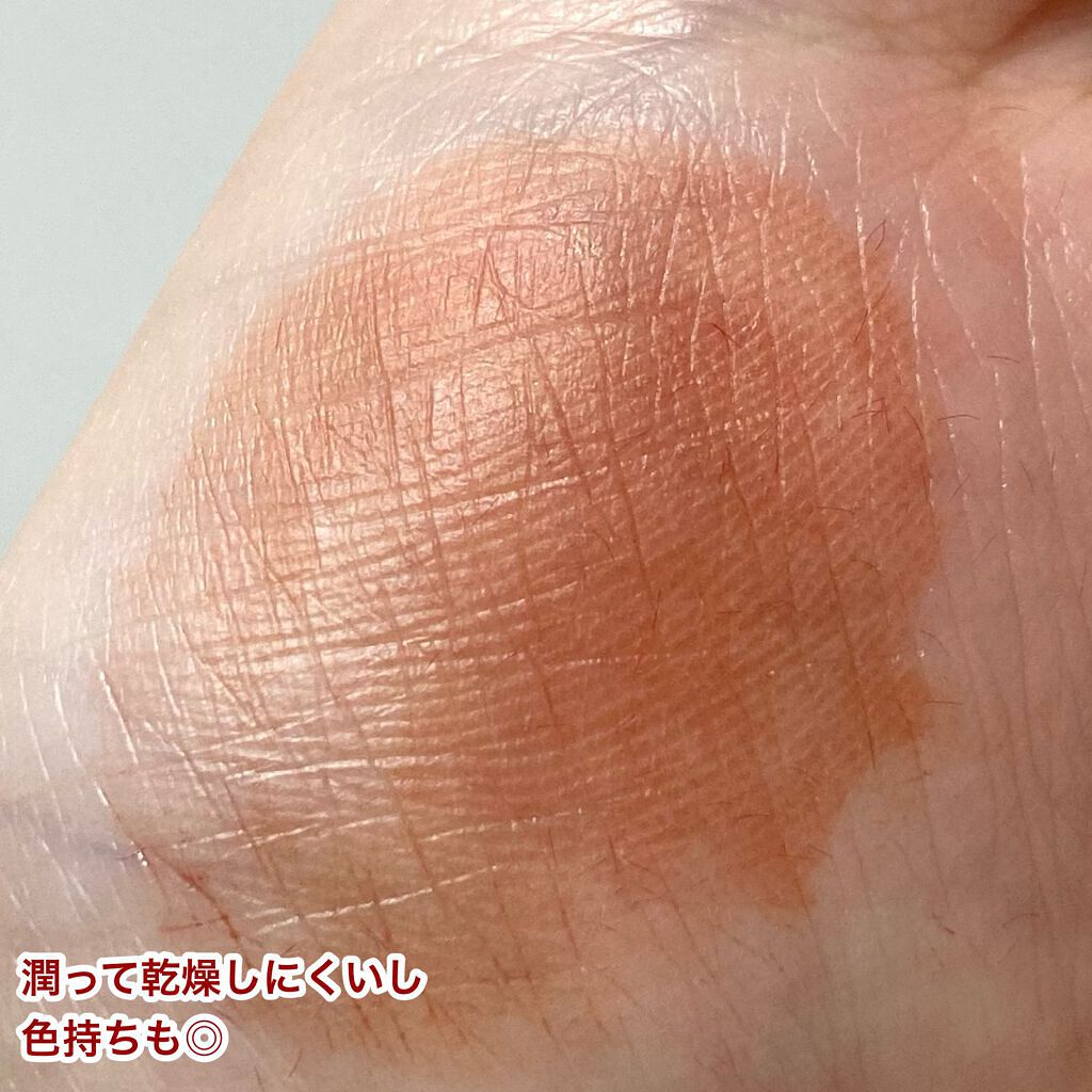 ジューシーリップティント/キャンメイク/口紅を使ったクチコミ(7枚目)