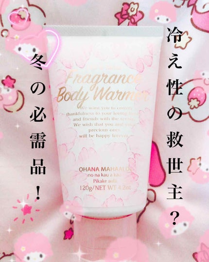 OHANA MAHAALO オハナ・マハロ フレグランスボディウォーマー ピカケ アウリィのクチコミ「今日紹介したいのはこちら!(  ˊᵕˋ  )♡
♡o。+..:*♡o。+..:*♡o。+.......」(1枚目)