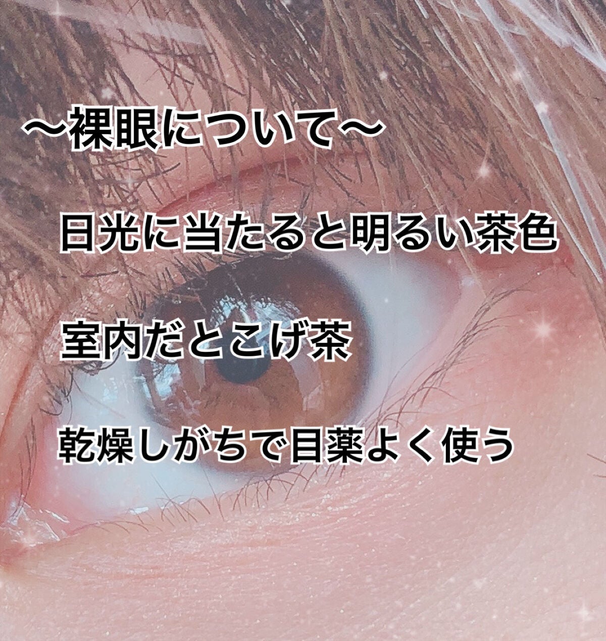 ReVIA 1day/ReVIA/ワンデー(1DAY)カラコンを使ったクチコミ(2枚目)