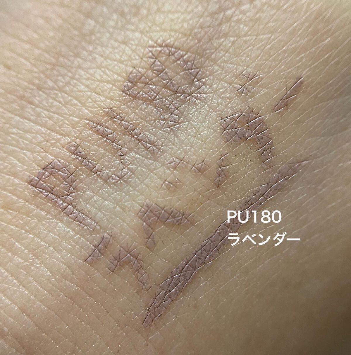 はる on LIPS 「少し前に出たヴィセのアイライナー❤️私が買ったのはラベンダ..」(6枚目)