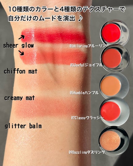 メルティングムードリップ&チーク/moonshot/ジェル・クリームチークを使ったクチコミ(4枚目)