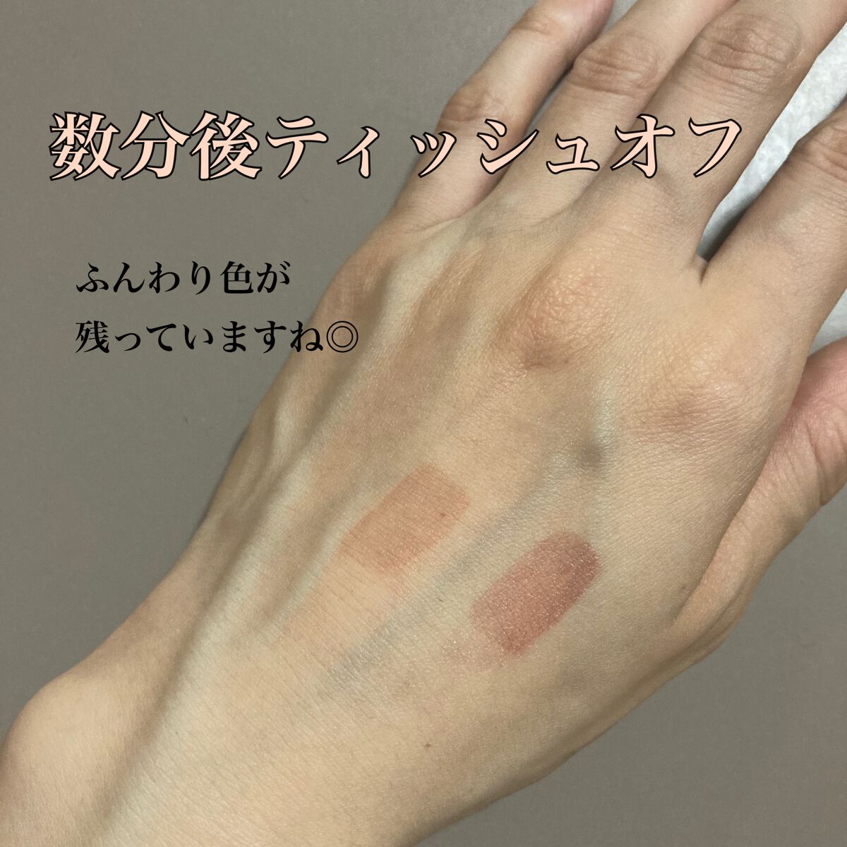 リップアーマー/KiSS/口紅を使ったクチコミ(4枚目)