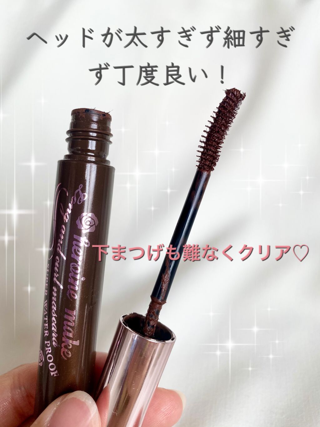 ロング&カールマスカラ スーパーWP/ヒロインメイク/マスカラを使ったクチコミ(2枚目)