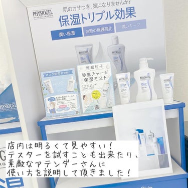 DMT インテンシブフェイシャルクリーム/PHYSIOGEL/フェイスクリームを使ったクチコミ（5枚目）