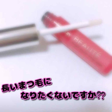 スカルプD ボーテ ピュアフリーアイラッシュセラム/アンファー(スカルプD)/まつげ美容液を使ったクチコミ(1枚目)