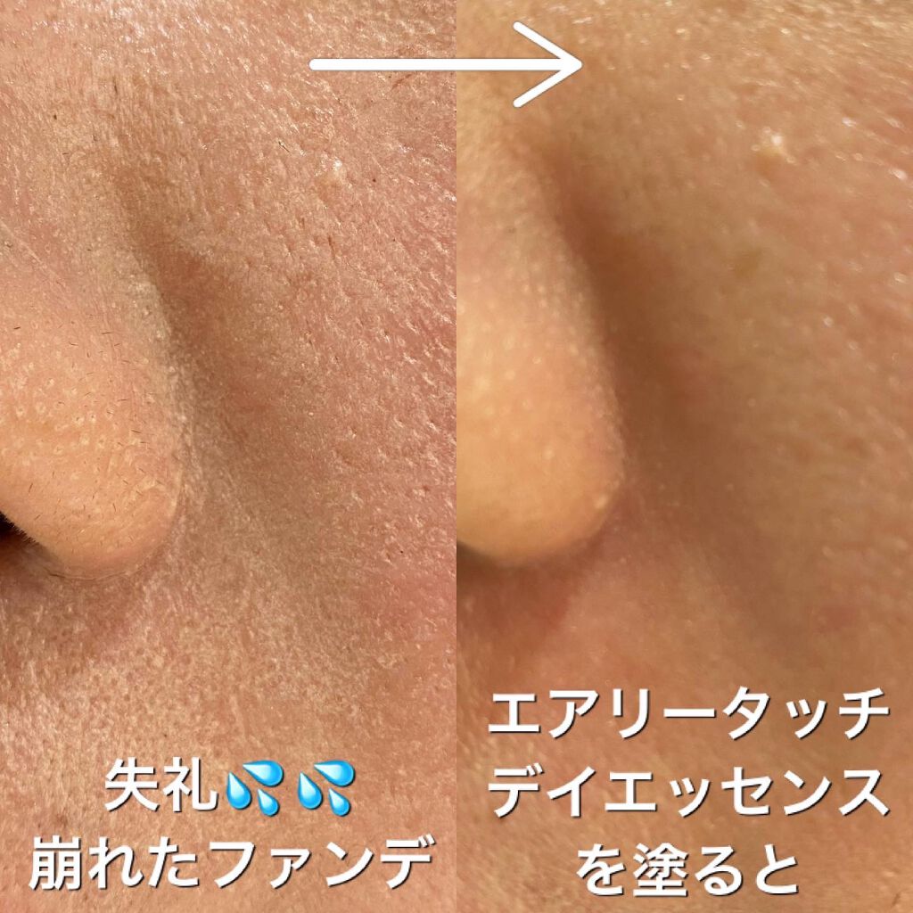 エアリータッチ デイエッセンス ホワイト【医薬部外品】/クラブ/美容液を使ったクチコミ（2枚目）