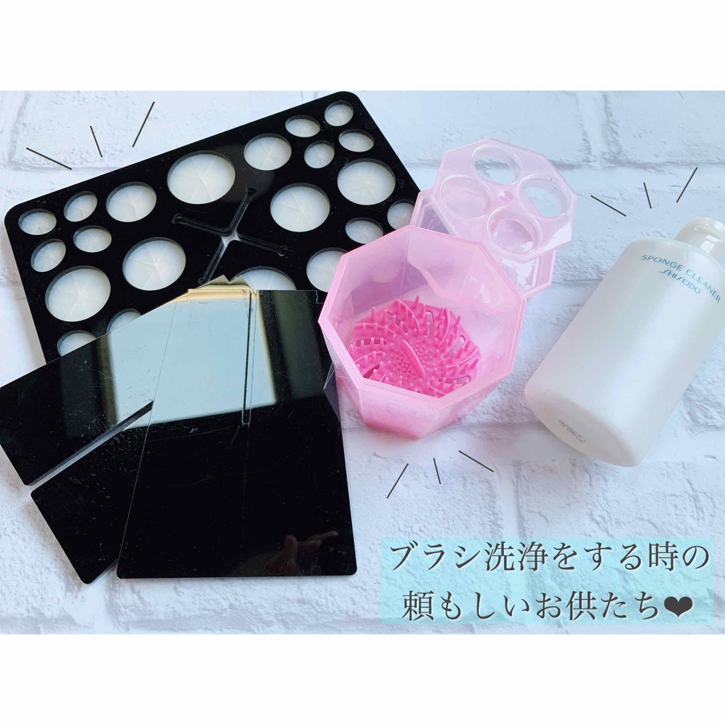 スポンジクリーナーN 199/SHISEIDO/その他化粧小物を使ったクチコミ(1枚目)