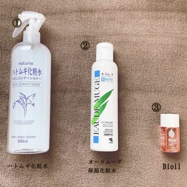 オードムーゲ 薬用保湿化粧水のクチコミ「初投稿です!!

はじめまして！ﾊﾙです🙌🏻


記念すべき初投稿はわたしが中学生のころから悩.....」（2枚目）