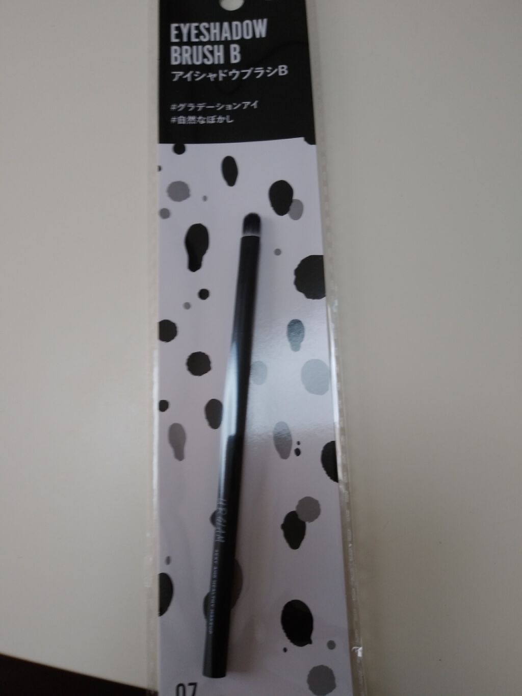 UR GLAM EYESHADOW BRUSH B/U R GLAM/メイクブラシを使ったクチコミ(1枚目)