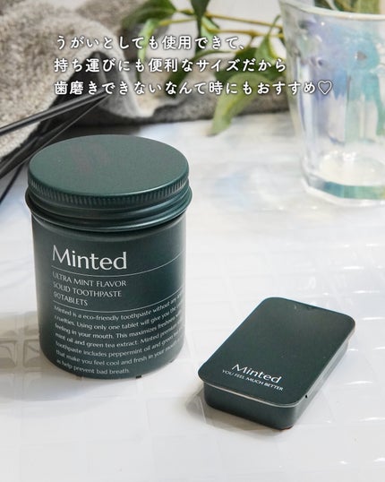 ミンテッド 固形歯磨き粉 Mildmint/Minted/歯磨き粉の画像
