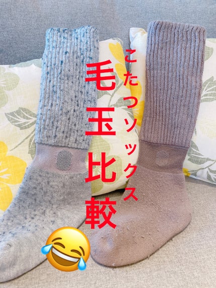 靴下サプリ まるでこたつ レディース ソックス/靴下サプリ/暖かい靴下を使ったクチコミ(1枚目)