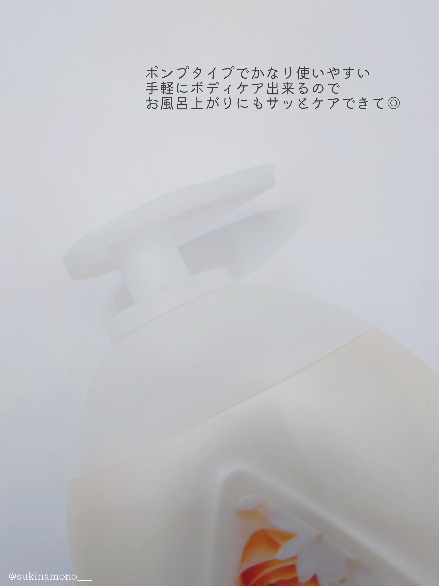 エクストラケア アロマミルク 500ml/ジョンソンボディケア/ボディミルクを使ったクチコミ（3枚目）