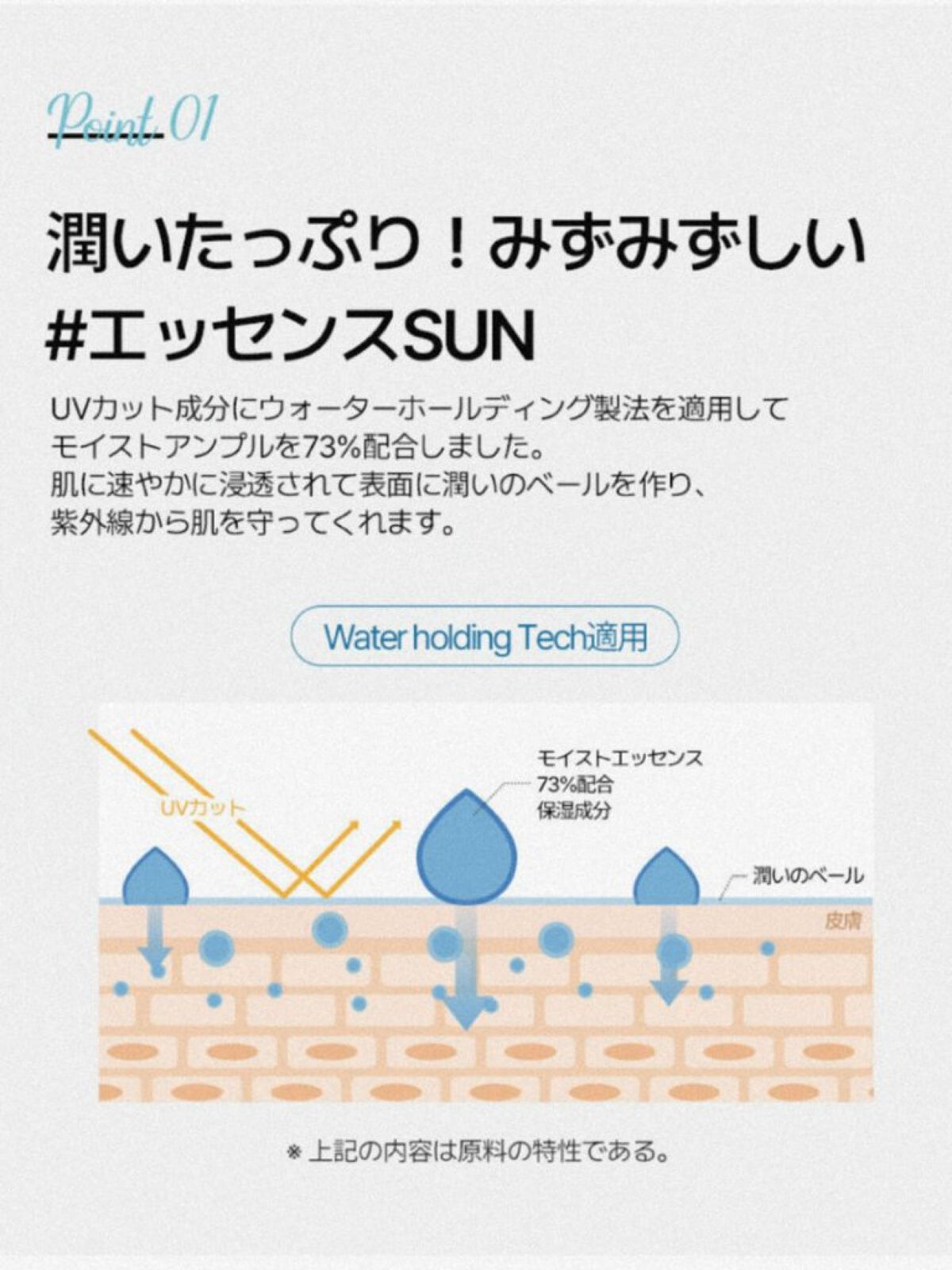 make prem UVディフェンスミーカーミングサンクリームのクチコミ「 make prem
UVディフェンスミーカーミングサンクリーム
[UVケア/水分密着]デイリ.....」（2枚目）