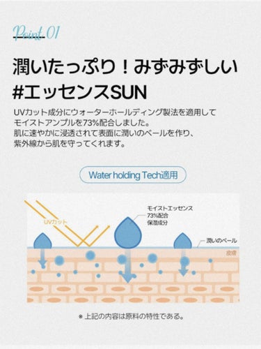 make prem UVディフェンスミーカーミングサンクリームのクチコミ「 make prem
UVディフェンスミーカーミングサンクリーム
[UVケア/水分密着]デイリ.....」（2枚目）