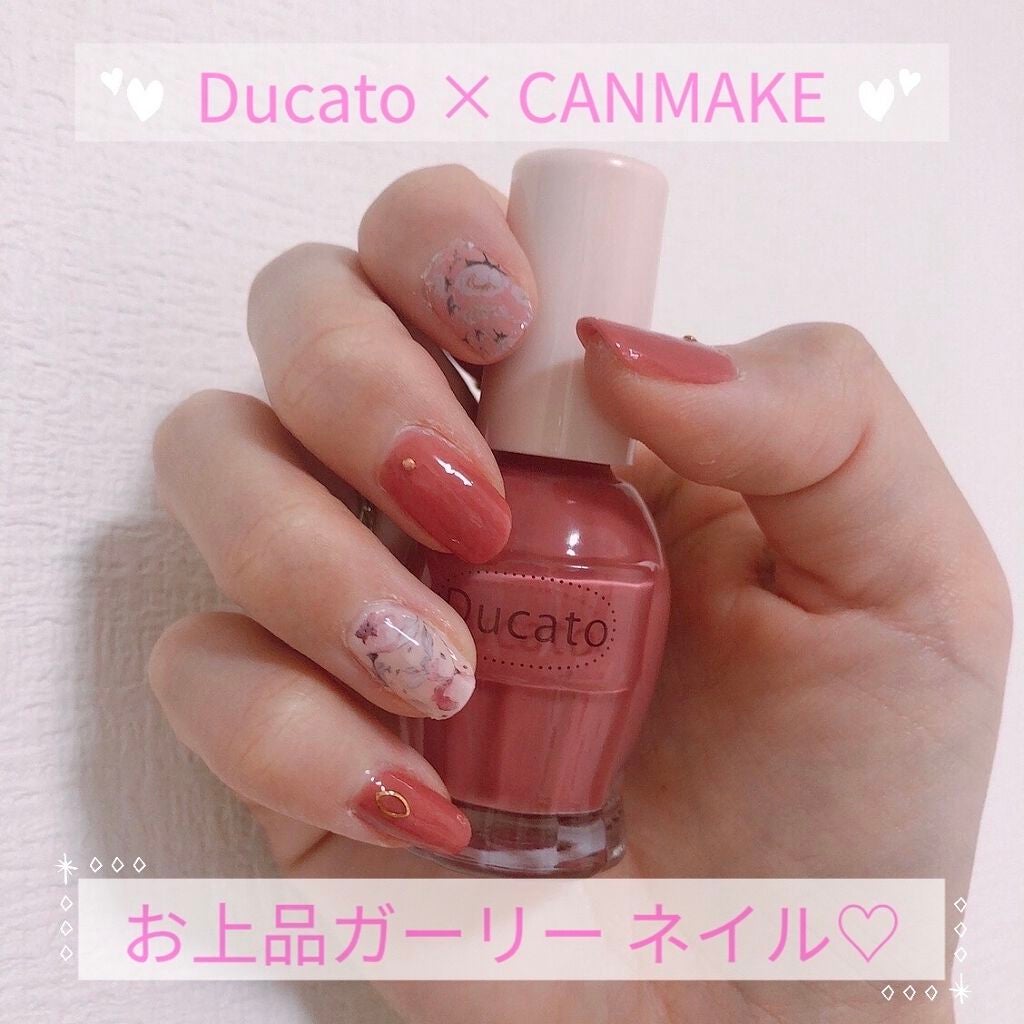 カラフルネイルズ/キャンメイク/マニキュアを使ったクチコミ(1枚目)